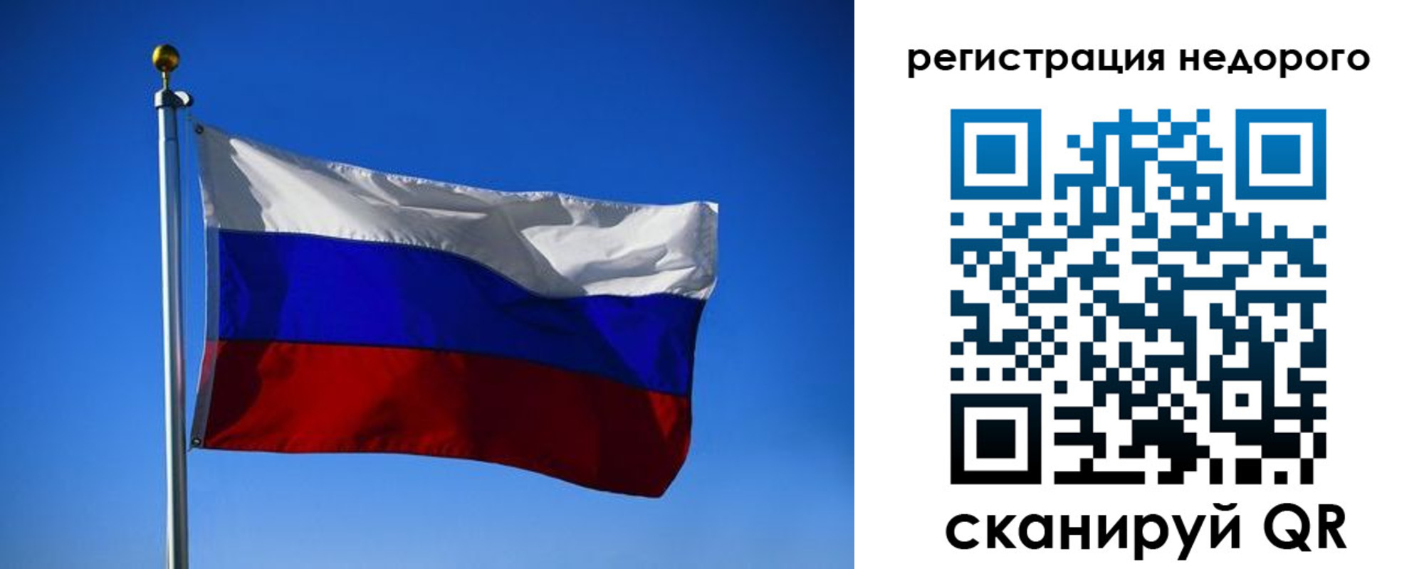 прописка паспорт в Заволжье