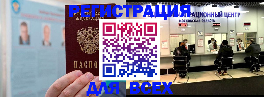 форма 3 в Заволжье