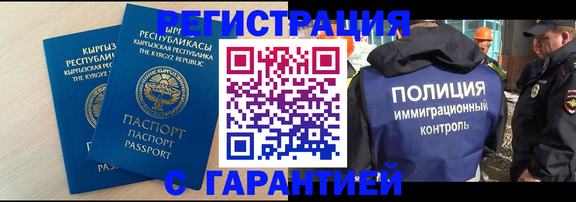 пропишу в квартире в Заволжье
